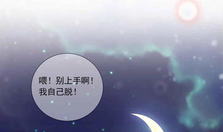 第11话 洗干净等我(1/2)-第11话