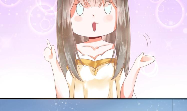 第13话 厉害了我的萧景轩！(1/2)-第13话