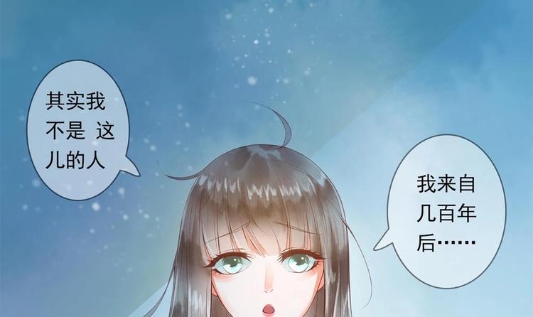 第13话 厉害了我的萧景轩！(1/2)-第13话