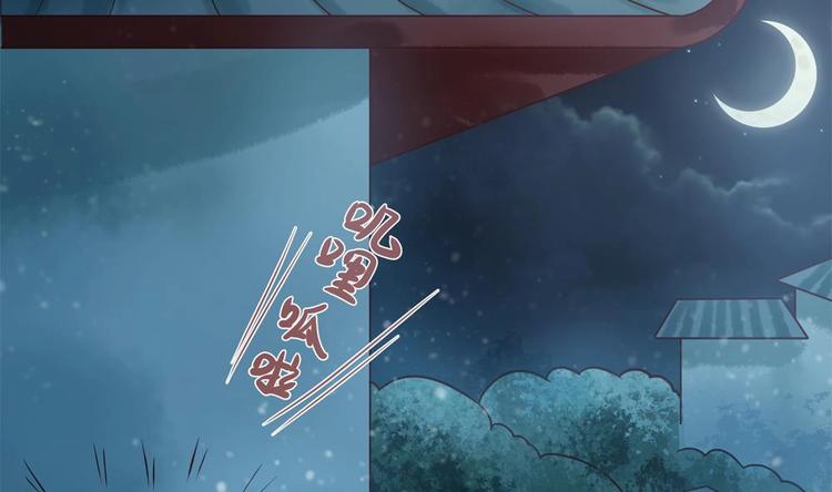 第13话 厉害了我的萧景轩！(1/2)-第13话