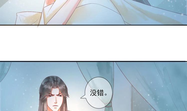 第13话 厉害了我的萧景轩！(1/2)-第13话