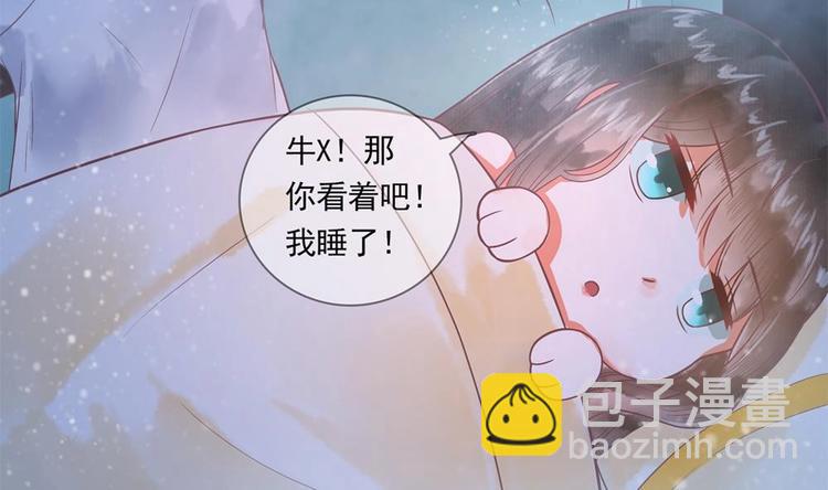 第13话 厉害了我的萧景轩！(1/2)-第13话