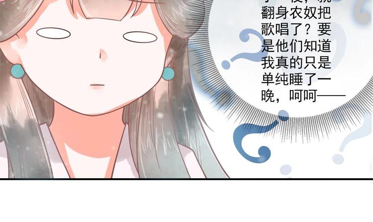 第15话 你们跳舞我做饭？(1/2)-第15话