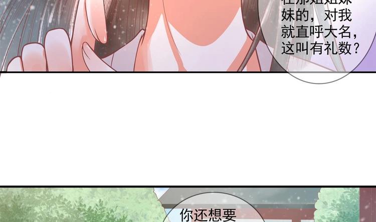 第15话 你们跳舞我做饭？(1/2)-第15话