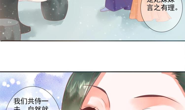 第15话 你们跳舞我做饭？(1/2)-第15话