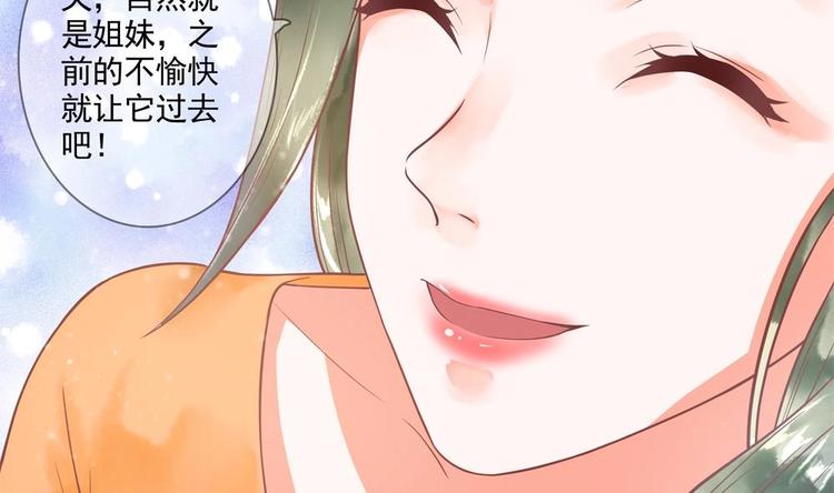 第15话 你们跳舞我做饭？(1/2)-第15话