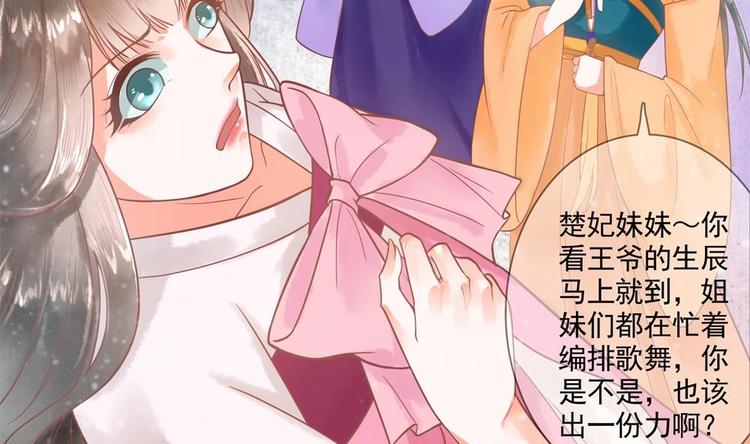 第15话 你们跳舞我做饭？(1/2)-第15话