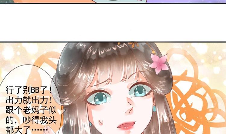 第15话 你们跳舞我做饭？(1/2)-第15话