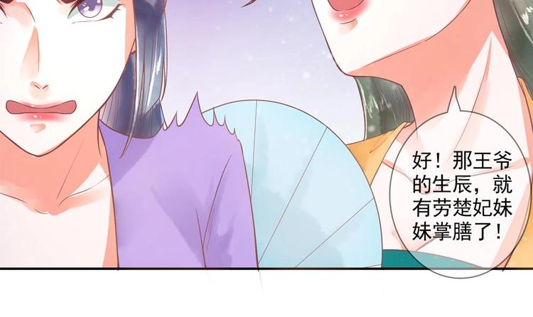 第15话 你们跳舞我做饭？(1/2)-第15话