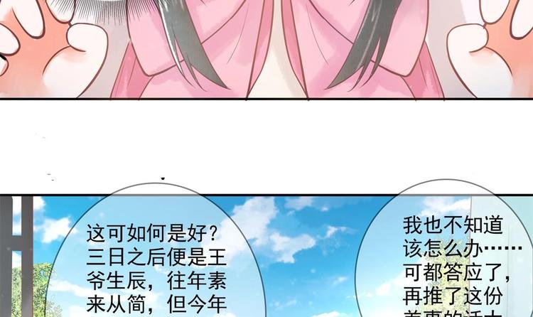 第15话 你们跳舞我做饭？(1/2)-第15话