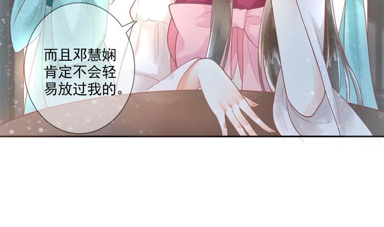 第15话 你们跳舞我做饭？(1/2)-第15话