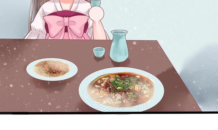 第17话 公子一个人吗？(1/2)-第17话