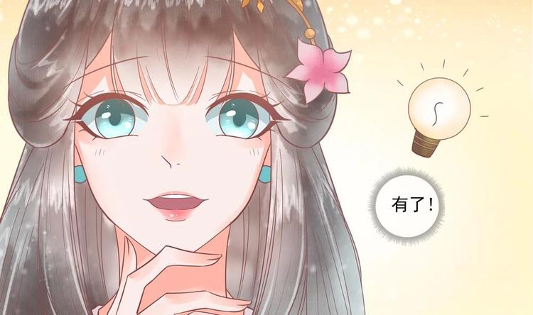 第17话 公子一个人吗？(1/2)-第17话