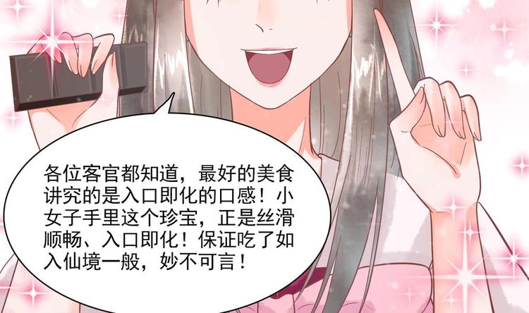 第19话 拍卖德芙！(1/2)-第19话