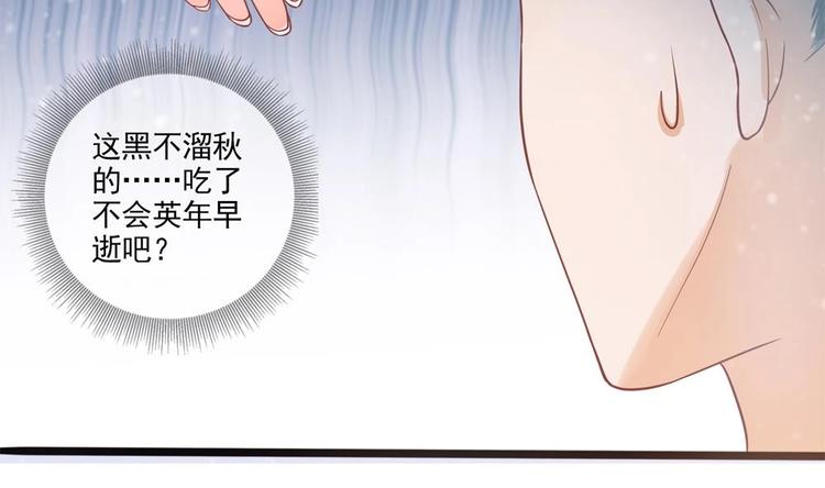 第19话 拍卖德芙！(1/2)-第19话