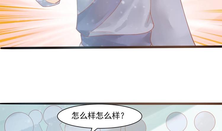 第19话 拍卖德芙！(1/2)-第19话