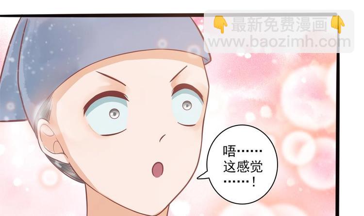 第19话 拍卖德芙！(1/2)-第19话