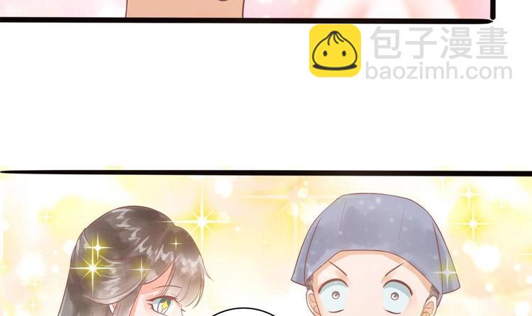 第19话 拍卖德芙！(1/2)-第19话