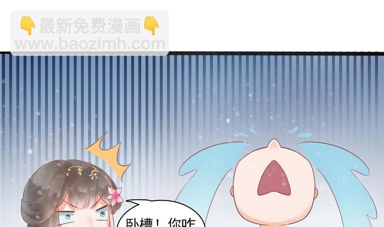 第19话 拍卖德芙！(1/2)-第19话