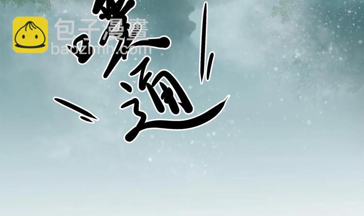第3话 我和你拼了(1/2)-第3话