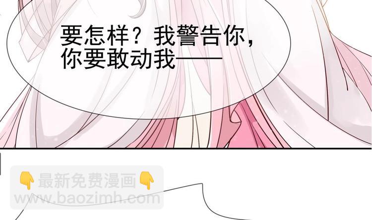 第3话 我和你拼了(1/2)-第3话
