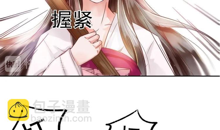 第3话 我和你拼了(1/2)-第3话
