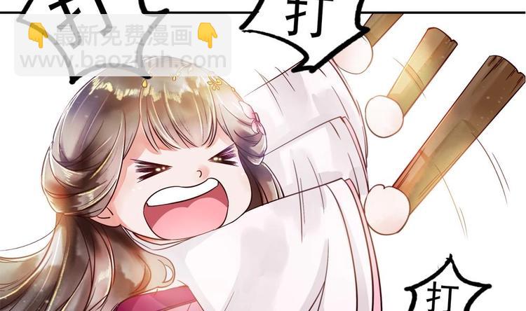 第3话 我和你拼了(1/2)-第3话