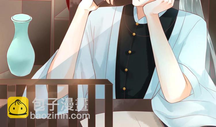 第21话 陛下万万不可！(1/2)-第21话