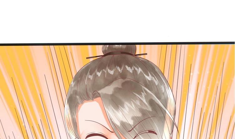 第21话 陛下万万不可！(1/2)-第21话