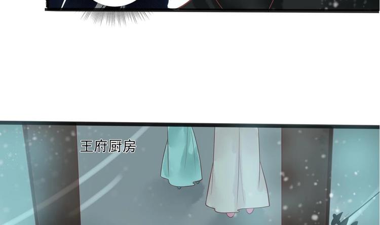 第21话 陛下万万不可！(1/2)-第21话