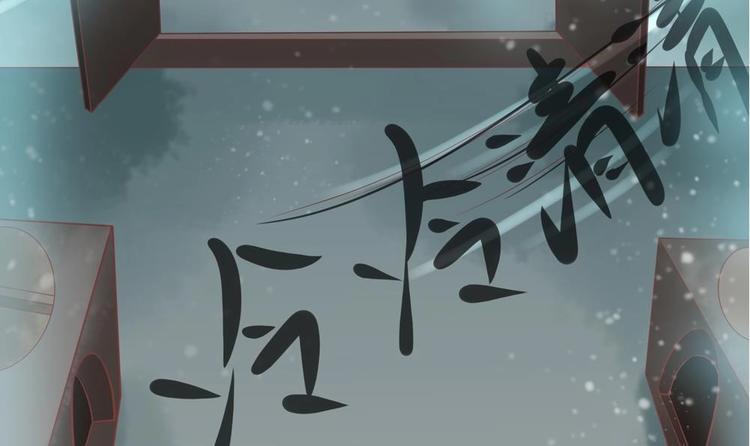 第21话 陛下万万不可！(1/2)-第21话