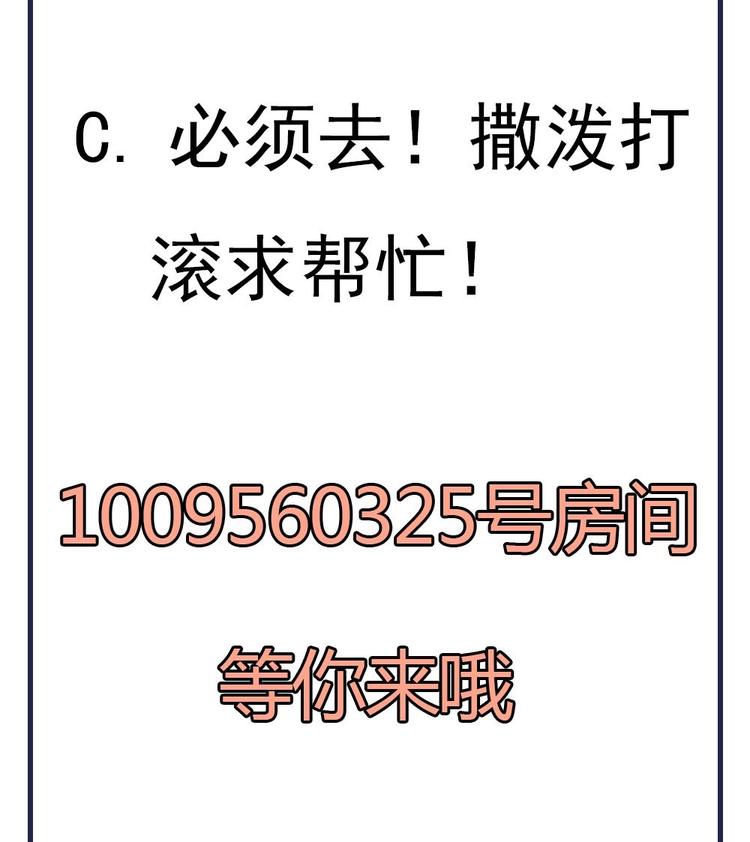 第21话 陛下万万不可！(1/2)-第21话