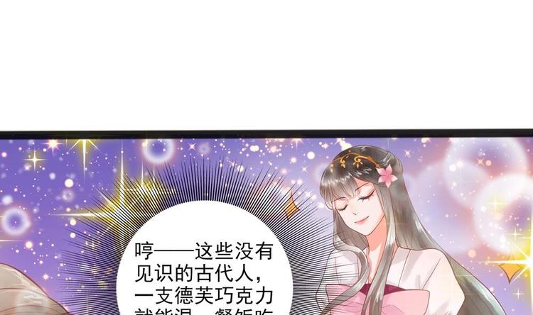 第21话 陛下万万不可！(1/2)-第21话