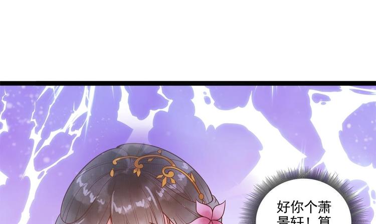 第23话 老公快打我(1/2)-第23话