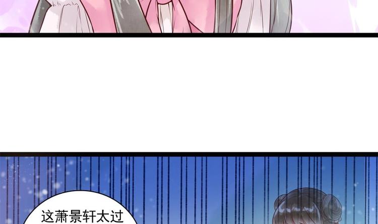 第23话 老公快打我(1/2)-第23话