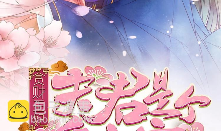 第23话 老公快打我(1/2)-第23话