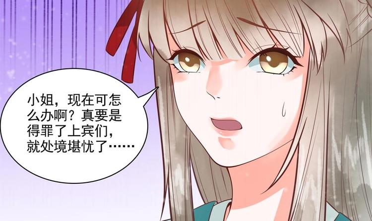 第23话 老公快打我(1/2)-第23话