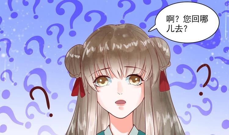 第23话 老公快打我(1/2)-第23话