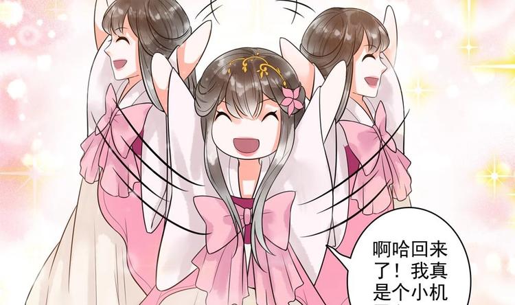 第25话 女人去哪儿了？(1/2)-第25话