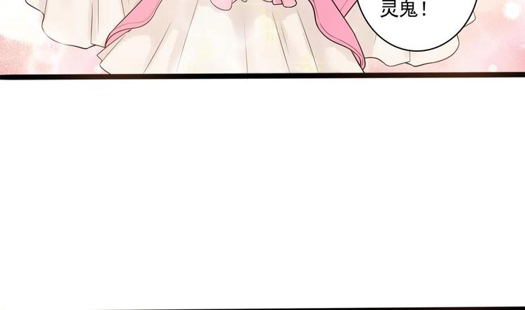 第25话 女人去哪儿了？(1/2)-第25话