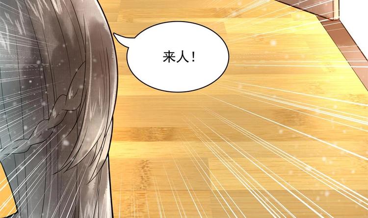 第25话 女人去哪儿了？(1/2)-第25话