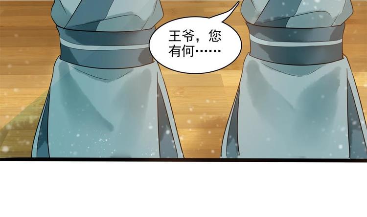 第25话 女人去哪儿了？(1/2)-第25话