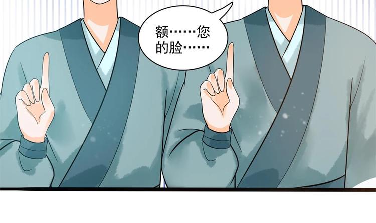 第25话 女人去哪儿了？(1/2)-第25话