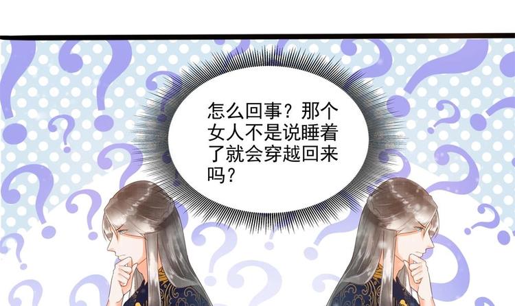 第25话 女人去哪儿了？(1/2)-第25话