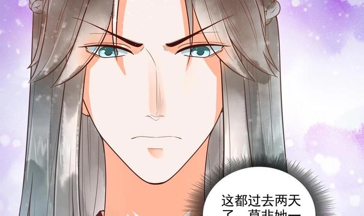 第25话 女人去哪儿了？(1/2)-第25话