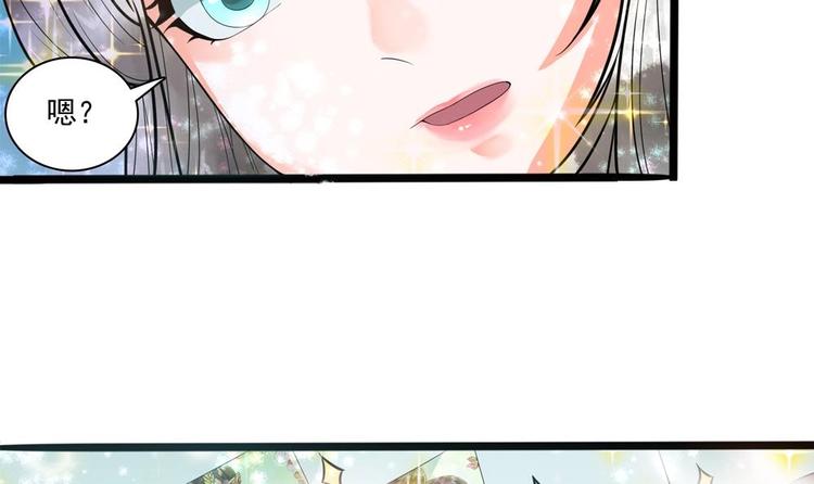 第25话 女人去哪儿了？(1/2)-第25话