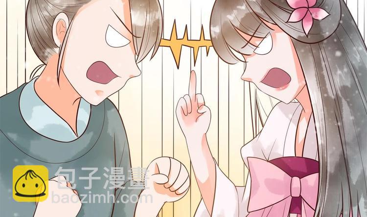 第27话 想不到吧，我可是九王妃~(1/2)-第27话