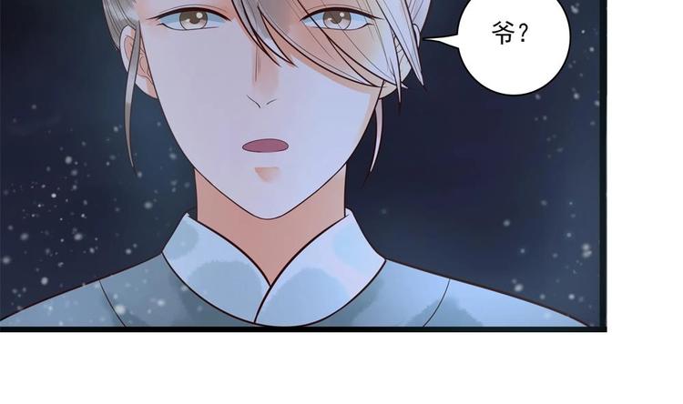 第27话 想不到吧，我可是九王妃~(1/2)-第27话