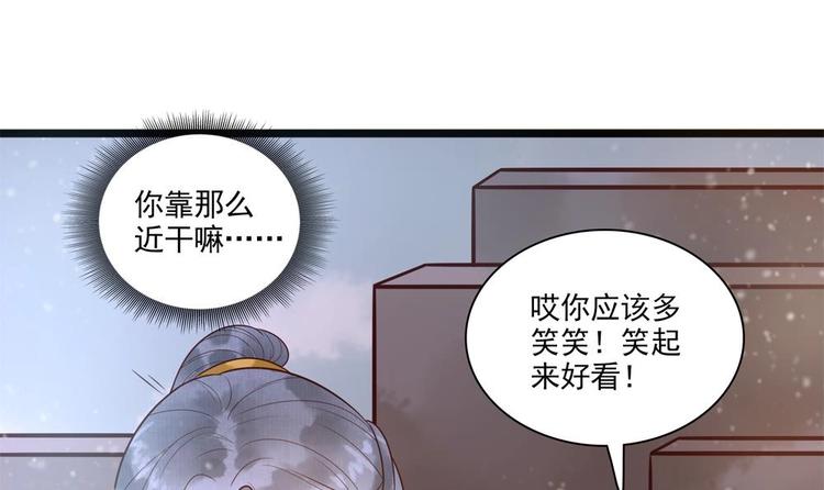 第27话 想不到吧，我可是九王妃~(1/2)-第27话