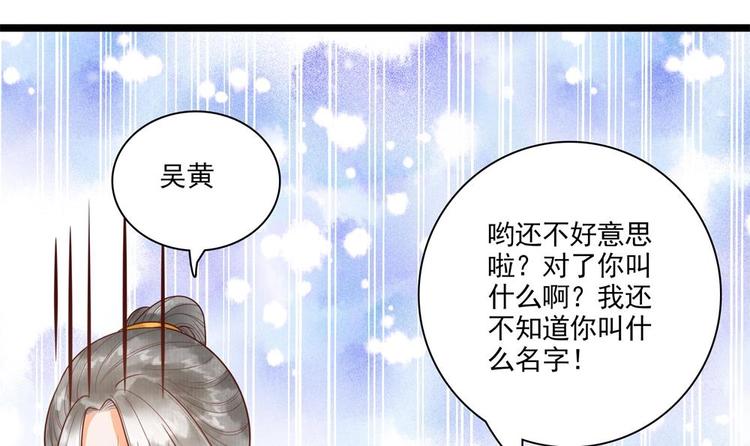 第27话 想不到吧，我可是九王妃~(1/2)-第27话